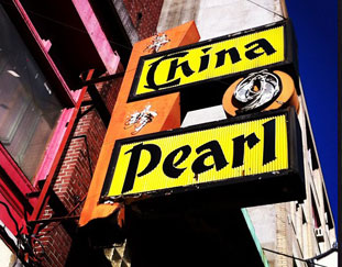 China Pearl